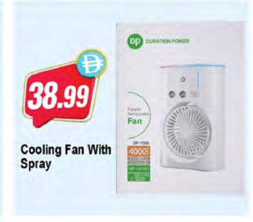 available at Almaya Supermarkets in UAE - Dubai