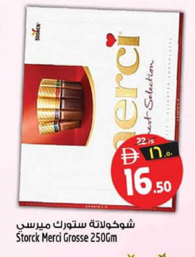 available at Safari Hypermarket  in UAE - Dubai