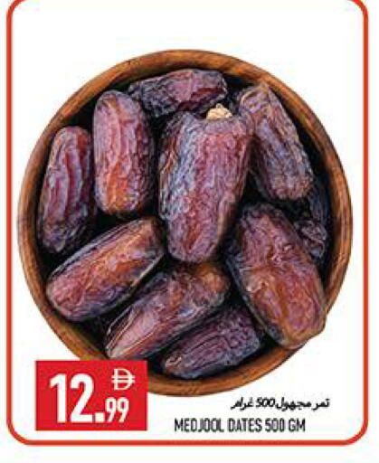 available at  روابي ماركت عجمان in الإمارات العربية المتحدة , الامارات - الشارقة / عجمان
