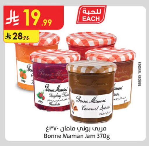 available at الدانوب in مملكة العربية السعودية, السعودية, سعودية - الخبر‎