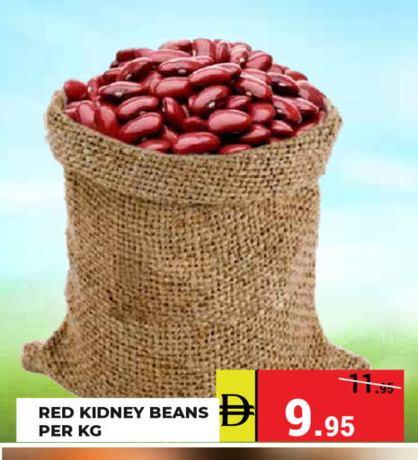 available at كيرالا هايبرماركت in الإمارات العربية المتحدة , الامارات - رَأْس ٱلْخَيْمَة