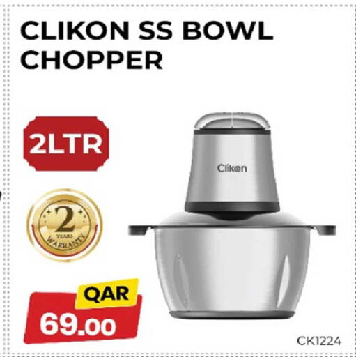 available at Rawabi Hypermarket in Qatar - Al Wakra
