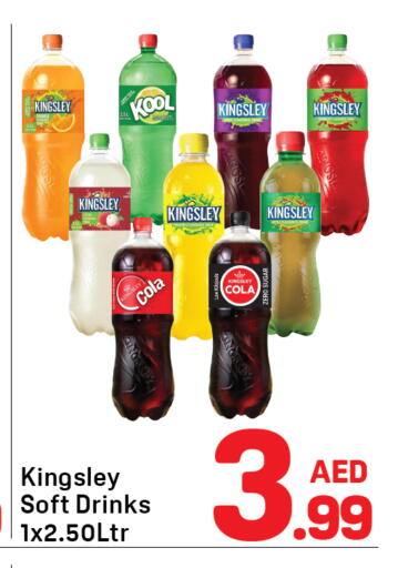 available at دي تو دي in الإمارات العربية المتحدة , الامارات - دبي