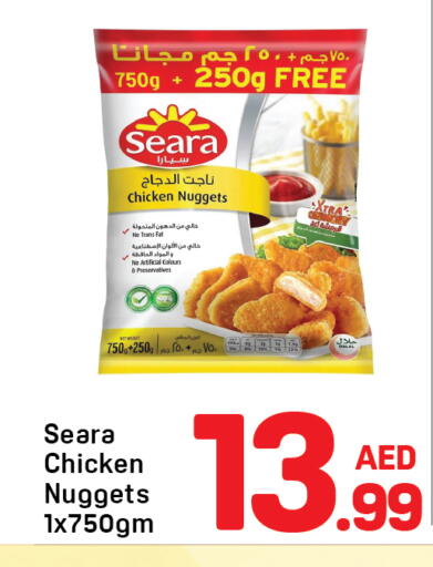 available at دي تو دي in الإمارات العربية المتحدة , الامارات - دبي