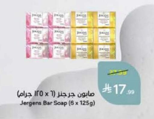 available at هايبر بنده in مملكة العربية السعودية, السعودية, سعودية - الخرج