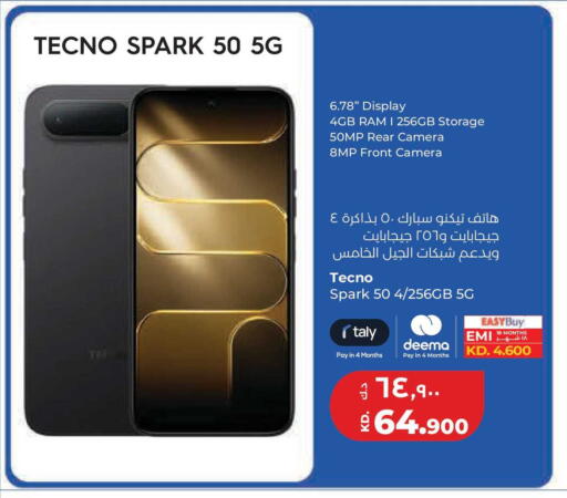 available at Lulu Hypermarket  in Kuwait - Jahra Governorate