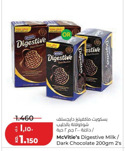 available at Lulu Hypermarket  in Kuwait - Jahra Governorate
