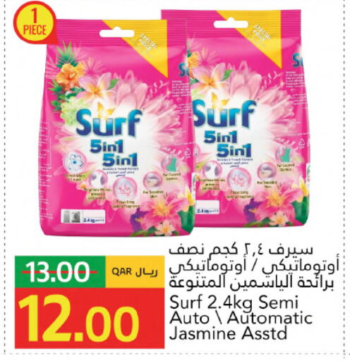 available at جلف فود سنتر in قطر - الشمال