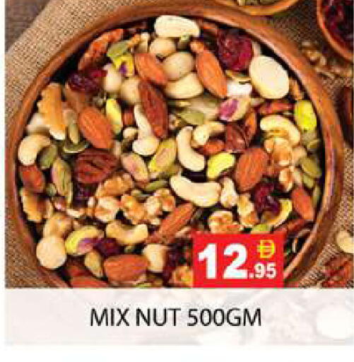 available at Zain Mart Supermarket in UAE - Ras al Khaimah