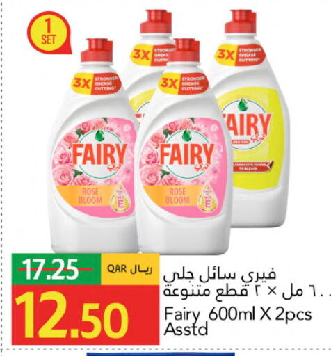 available at جلف فود سنتر in قطر - أم صلال