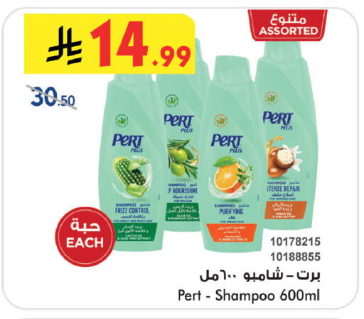 Mandarin Rosemary available at Bin Dawood in KSA, Saudi Arabia, Saudi - Medina