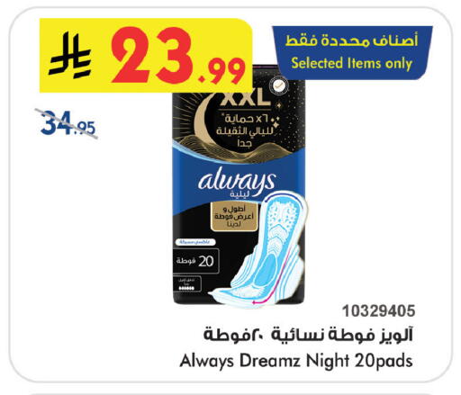 available at بن داود in مملكة العربية السعودية, السعودية, سعودية - خميس مشيط