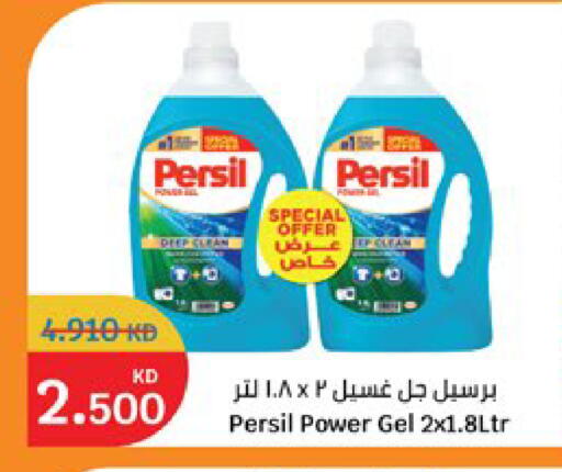 available at سيتي هايبرماركت in الكويت - محافظة الجهراء