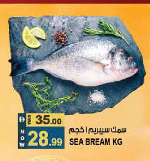 available at Hashim Hypermarket in UAE - Sharjah / Ajman