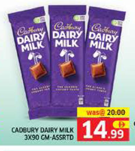 available at Seven Emirates Supermarket in UAE - Abu Dhabi