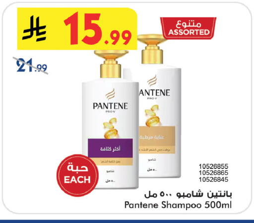 available at Bin Dawood in KSA, Saudi Arabia, Saudi - Khamis Mushait