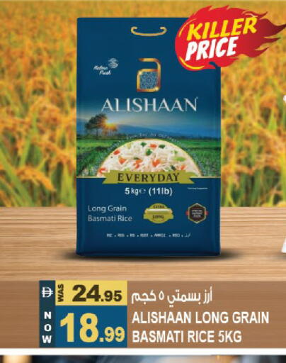 available at هاشم هايبرماركت in الإمارات العربية المتحدة , الامارات - الشارقة / عجمان