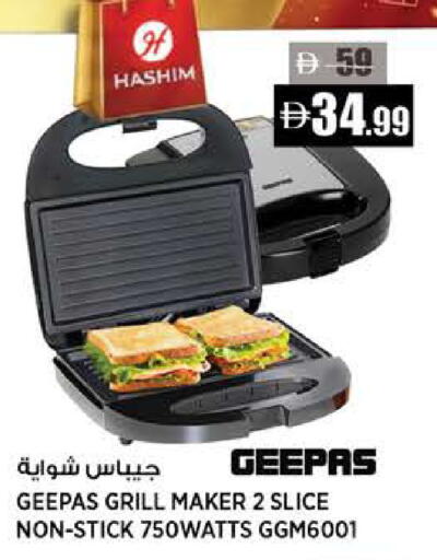 available at هاشم هايبرماركت in الإمارات العربية المتحدة , الامارات - الشارقة / عجمان