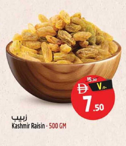 available at سفاري هايبرماركت in الإمارات العربية المتحدة , الامارات - الشارقة / عجمان