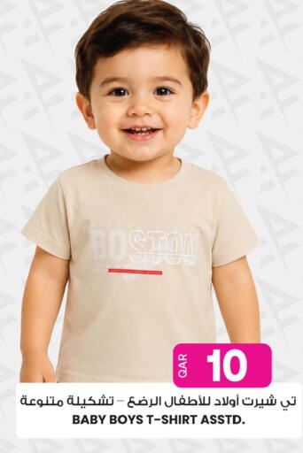 available at أنصار جاليري in قطر - الدوحة
