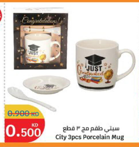 available at City Hypermarket in Kuwait - Jahra Governorate