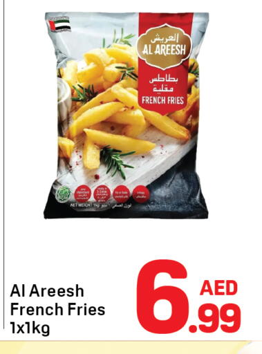 available at دي تو دي in الإمارات العربية المتحدة , الامارات - دبي