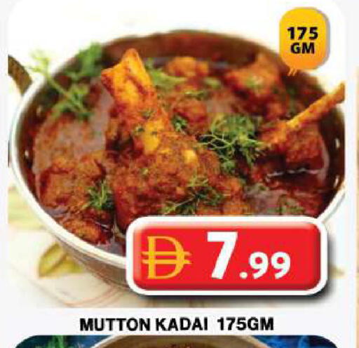 available at Grand Hyper Market in UAE - Dubai