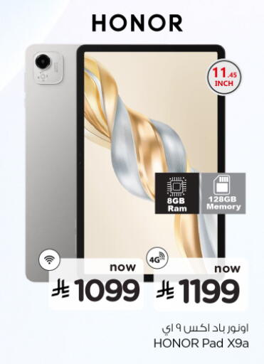 available at Nesto in KSA, Saudi Arabia, Saudi - Al Khobar