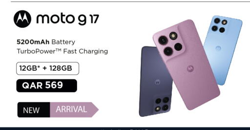 available at جراند هايبرماركت in قطر - الضعاين