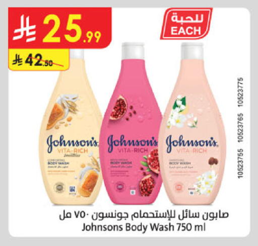 available at Danube in KSA, Saudi Arabia, Saudi - Khamis Mushait