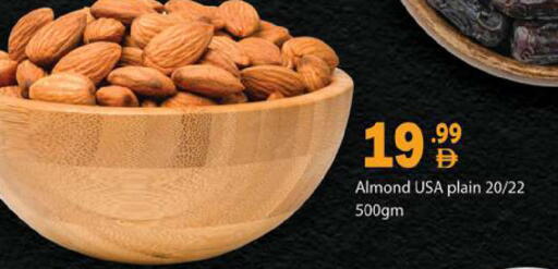 available at Gulf Hypermarket LLC in UAE - Ras al Khaimah