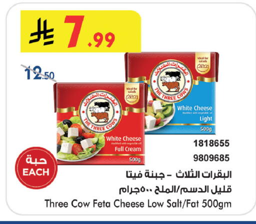 available at Bin Dawood in KSA, Saudi Arabia, Saudi - Medina