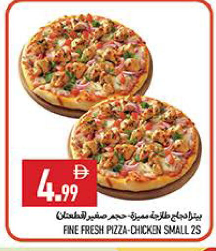available at  روابي ماركت عجمان in الإمارات العربية المتحدة , الامارات - الشارقة / عجمان