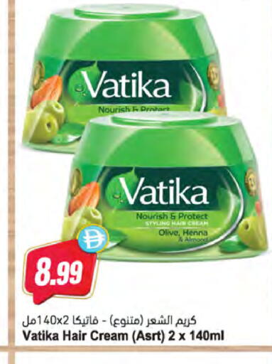 available at Almaya Supermarkets in UAE - Ras al Khaimah