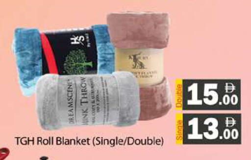 available at Gulf Hypermarket LLC in UAE - Ras al Khaimah