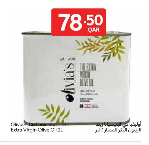 available at Carrefour in Qatar - Al-Shahaniya