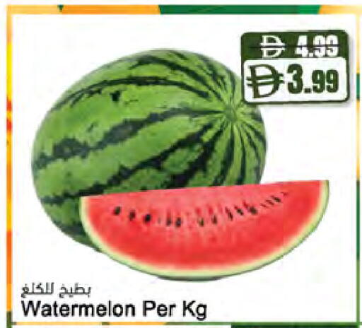 Watermelon available at المايا سوبرماركت in الإمارات العربية المتحدة , الامارات - دبي