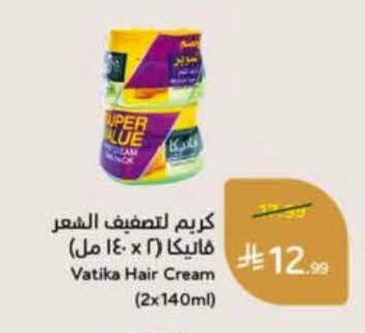 available at هايبر بنده in مملكة العربية السعودية, السعودية, سعودية - الخرج