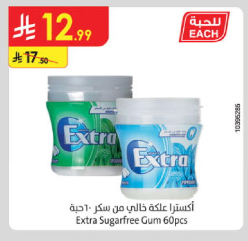 available at الدانوب in مملكة العربية السعودية, السعودية, سعودية - الخبر‎
