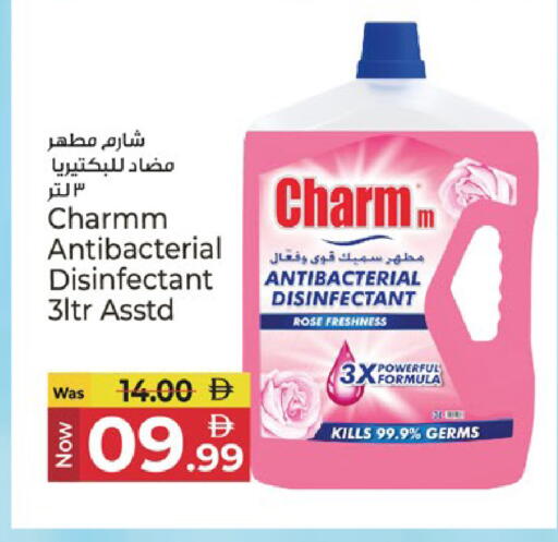 available at كنز هايبرماركت in الإمارات العربية المتحدة , الامارات - الشارقة / عجمان