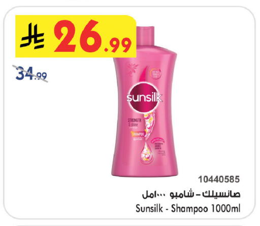 available at Bin Dawood in KSA, Saudi Arabia, Saudi - Khamis Mushait