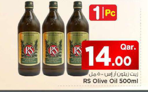 available at مارك & سيف in قطر - أم صلال