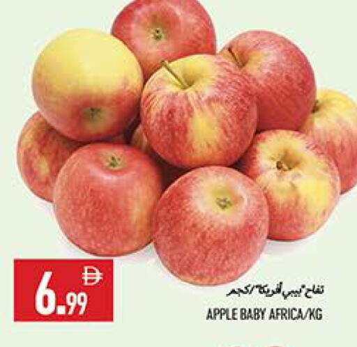 Apple available at  روابي ماركت عجمان in الإمارات العربية المتحدة , الامارات - الشارقة / عجمان