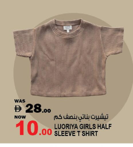 available at هاشم هايبرماركت in الإمارات العربية المتحدة , الامارات - الشارقة / عجمان