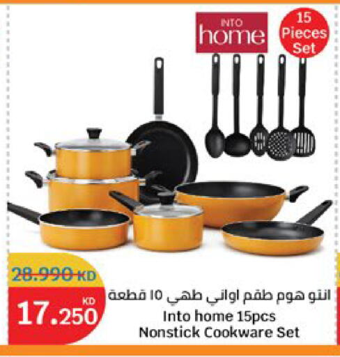 available at سيتي هايبرماركت in الكويت - محافظة الجهراء