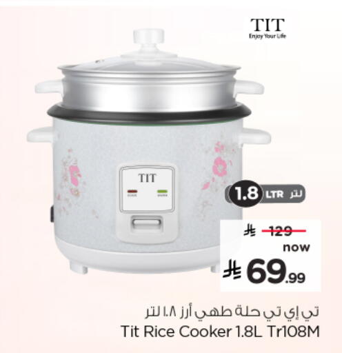 available at Nesto in KSA, Saudi Arabia, Saudi - Al Khobar