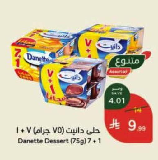 available at Hyper Panda in KSA, Saudi Arabia, Saudi - Al-Kharj