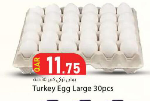 available at دانا ماركت in قطر - أم صلال