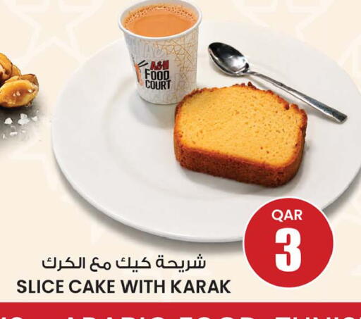 available at أنصار جاليري in قطر - أم صلال