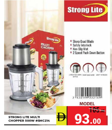 available at كيرالا هايبرماركت in الإمارات العربية المتحدة , الامارات - رَأْس ٱلْخَيْمَة
